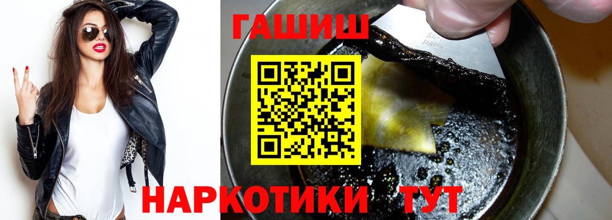 Гашиш индика сатива Первоуральск