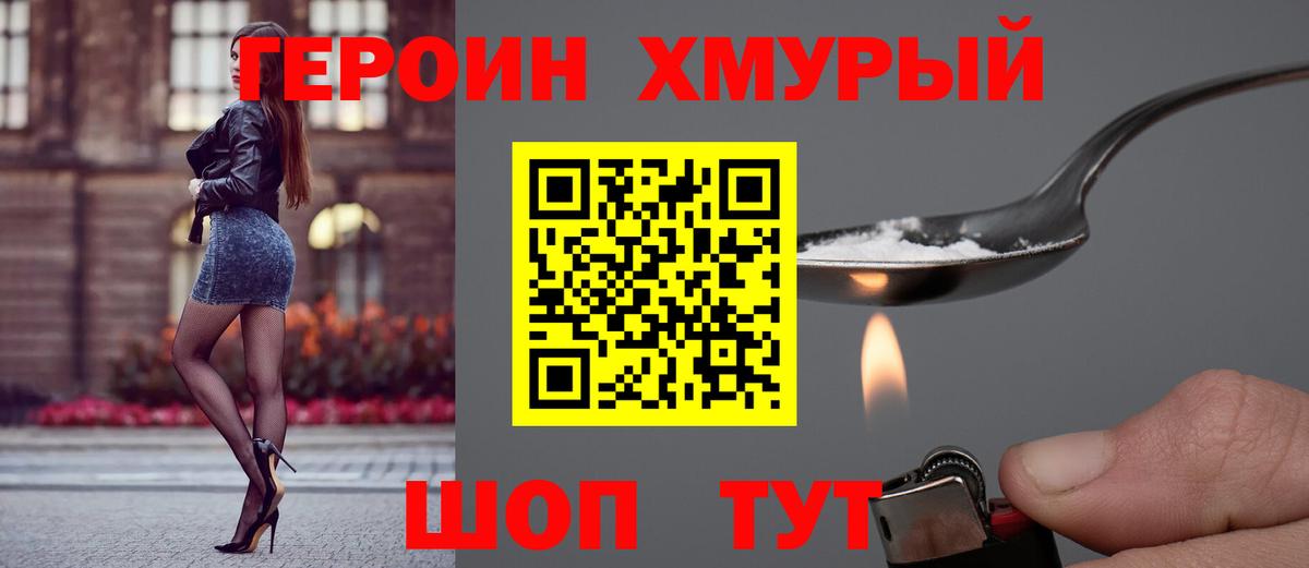 ГАШ Первоуральск