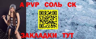 амф Владикавказ