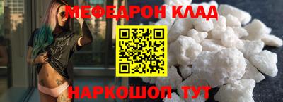 амф Владикавказ