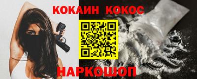 таблы Вышний Волочёк