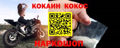 альфа пвп VHQ Владимир