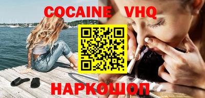 амф Владикавказ