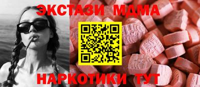амф Владикавказ
