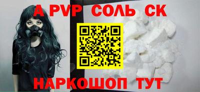 альфа пвп VHQ Владимир