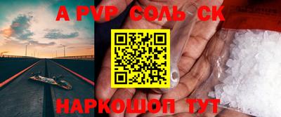 амф Владикавказ