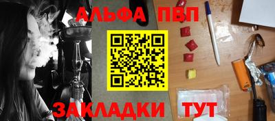 амф Владикавказ