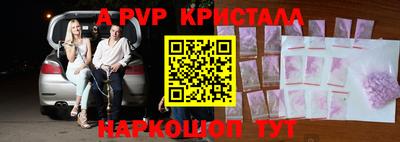 амф Владикавказ