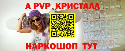 альфа пвп VHQ Владимир