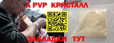 амф Владикавказ
