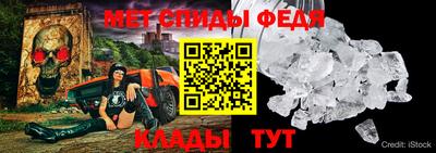 амф Владикавказ