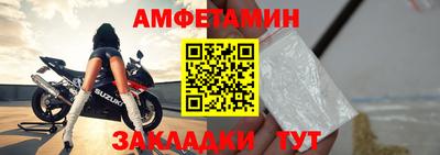 амф Владикавказ