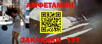 амф Владикавказ