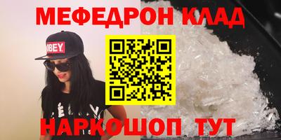 амф Владикавказ