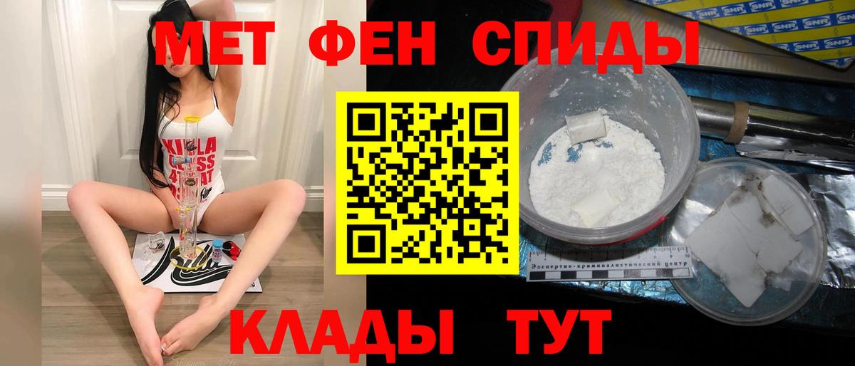 Купить  Бошки Шишки  Гашиш  А ПВП СОЛЬ   Вход с VPN  COCAIN  Меф МЯУ МЯУ  Первоуральск  Меф кристаллы  МДМА 